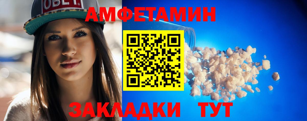 Асбест  АМФ Розовый  АМФЕТАМИН  Вход с VPN  АМФ 