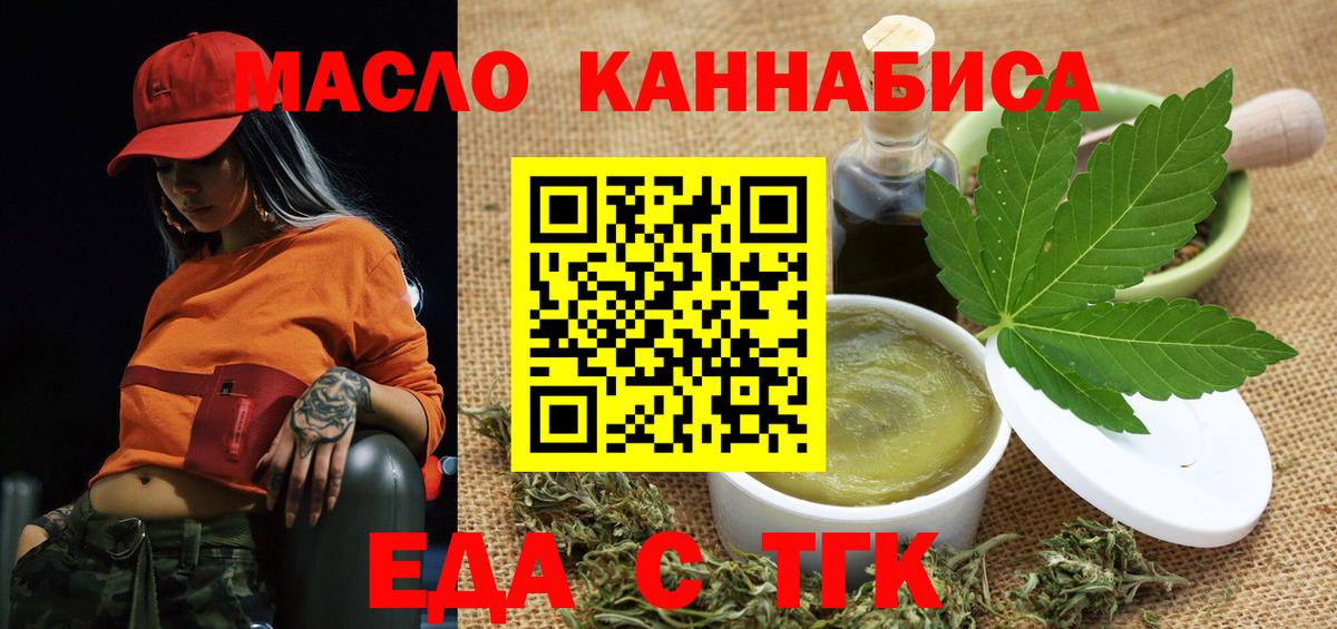 Асбест  Canna-Cookies конопля  Вход с VPN 