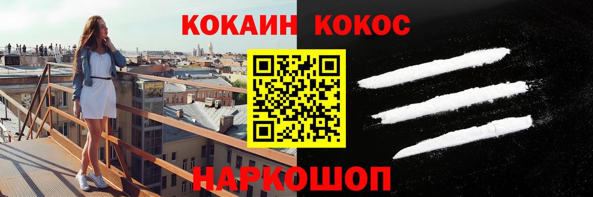 КОКАИН Эквадор Асбест