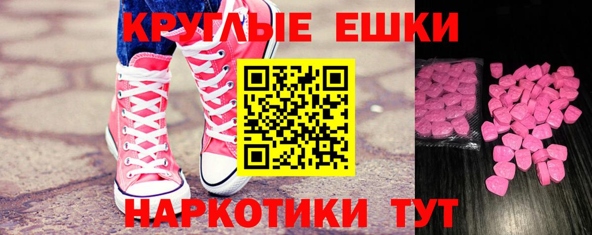 Асбест  Экстази MDMA  Вход с VPN  Ecstasy  ЭКСТАЗИ Punisher 