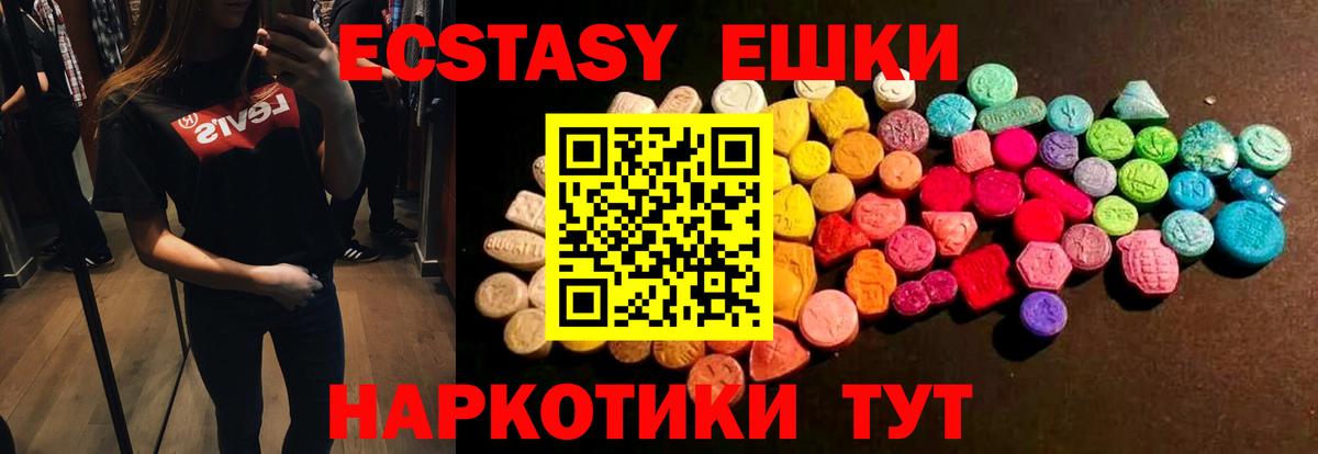 ЭКСТАЗИ Philipp Plein Асбест