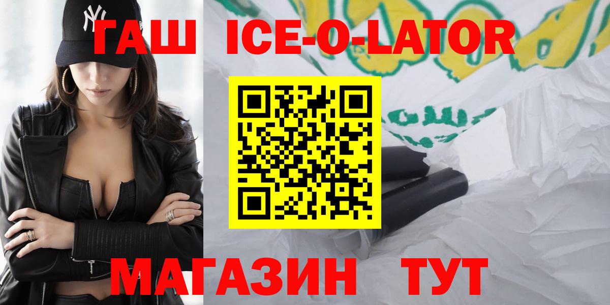 ГАШИШ убойный Асбест