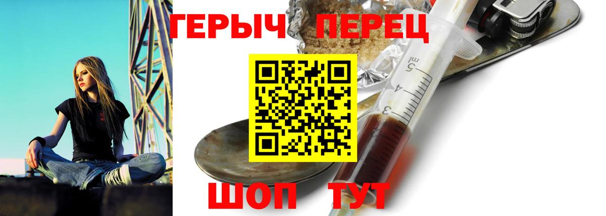 Героин Heroin Асбест