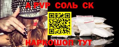 mdpv Бийск