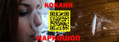 mdpv Бийск
