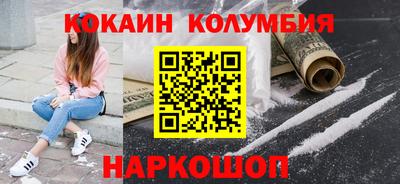 mdpv Бийск