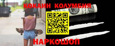 скорость Берёзовский