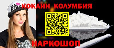 марки lsd Беслан