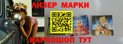 марки lsd Беслан