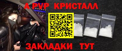 марки lsd Беслан