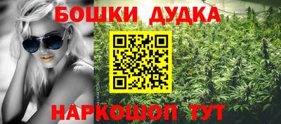 марки lsd Беслан