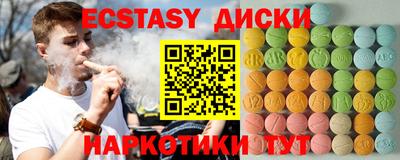 марки lsd Беслан