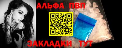 mdpv Бийск