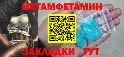 скорость Берёзовский