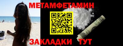 скорость Берёзовский