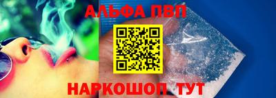 mdpv Бийск