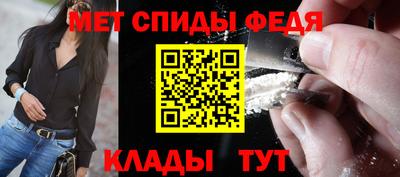 скорость Берёзовский