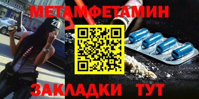 mdpv Бийск