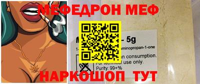 mdpv Бийск