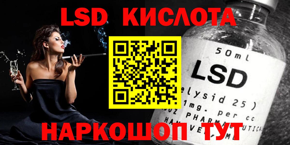 мега вход  ЛСД экстази ecstasy  Вход с VPN  Асбест 