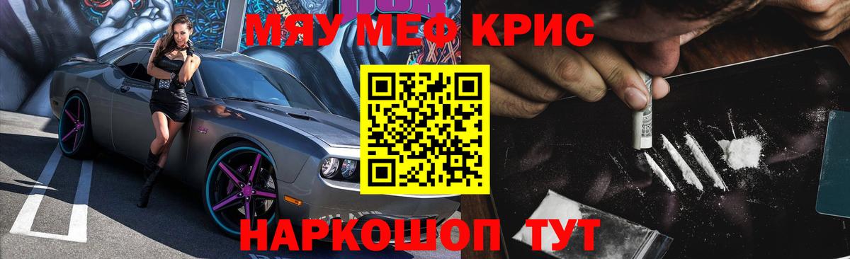Асбест  МЯУ-МЯУ  купить наркотик  Мефедрон VHQ  Вход с VPN 