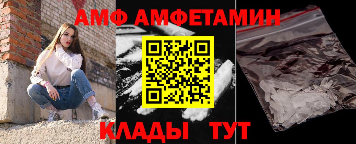 Первитин Декстрометамфетамин 99.9% Асбест