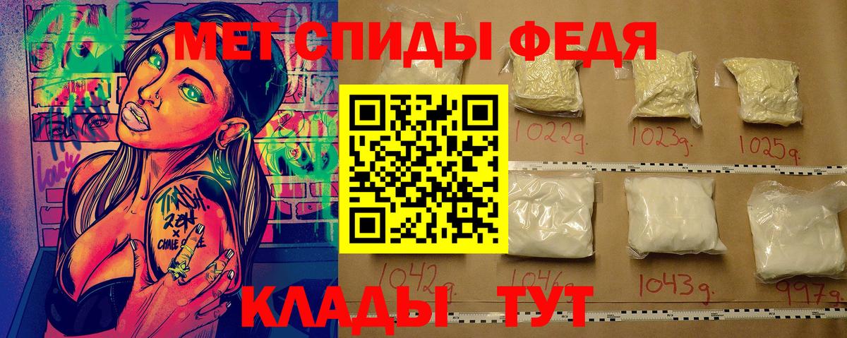 Метамфетамин кристалл  Вход с VPN  Асбест  Метамфетамин кристалл 