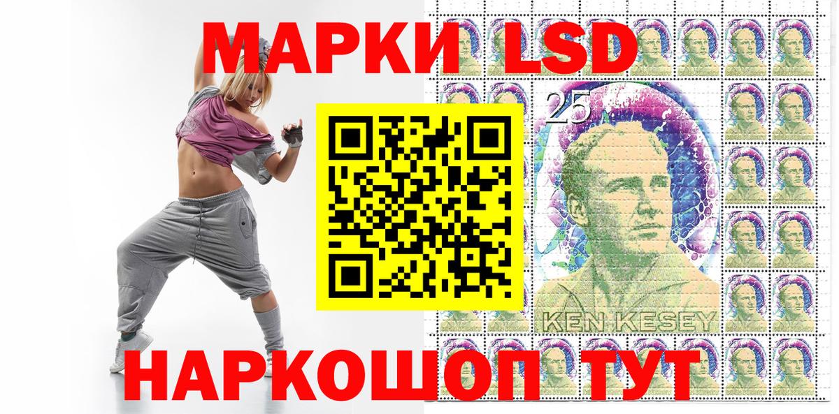 Марки N-bome 1,8мг Асбест