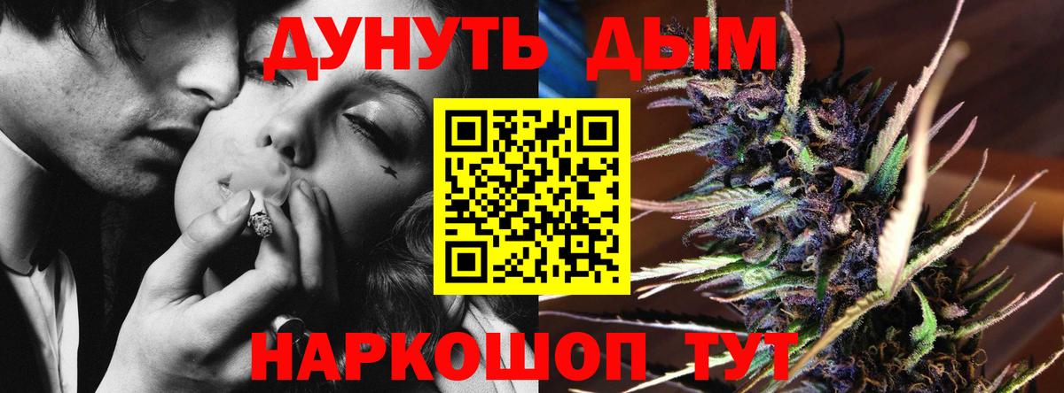 Асбест  Конопля ГИДРОПОН  Канабис индика  Вход с VPN 