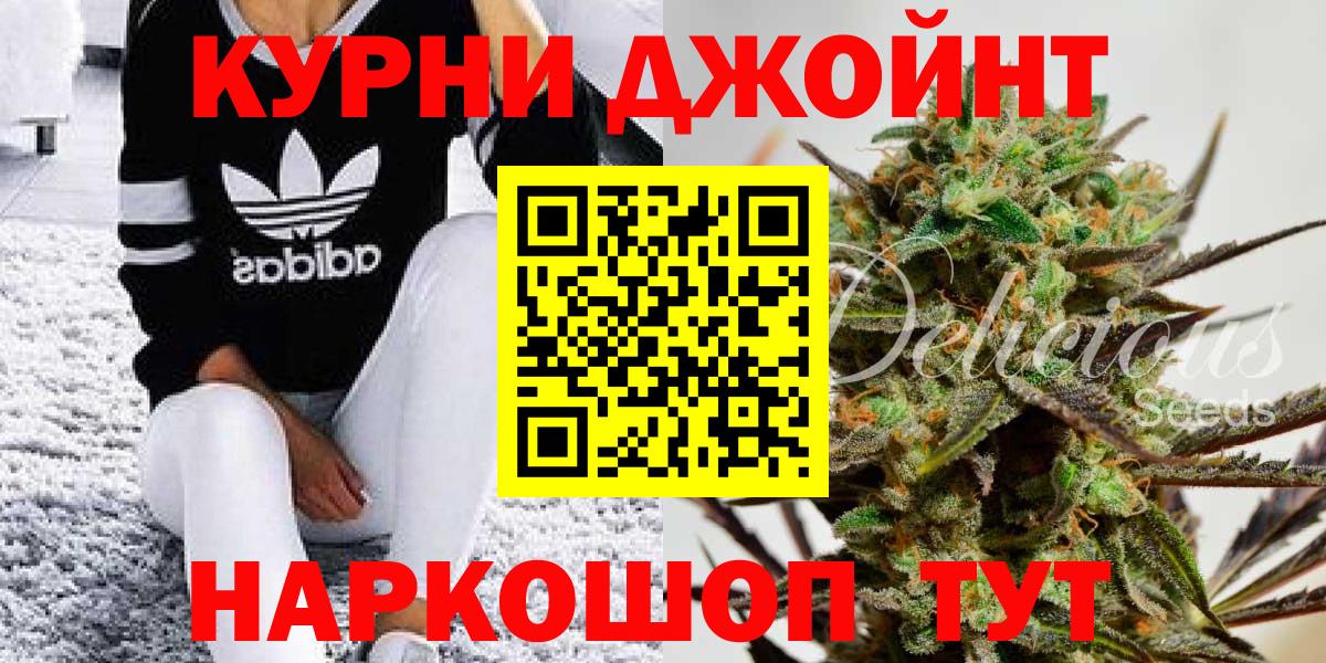 Каннабис White Widow Асбест